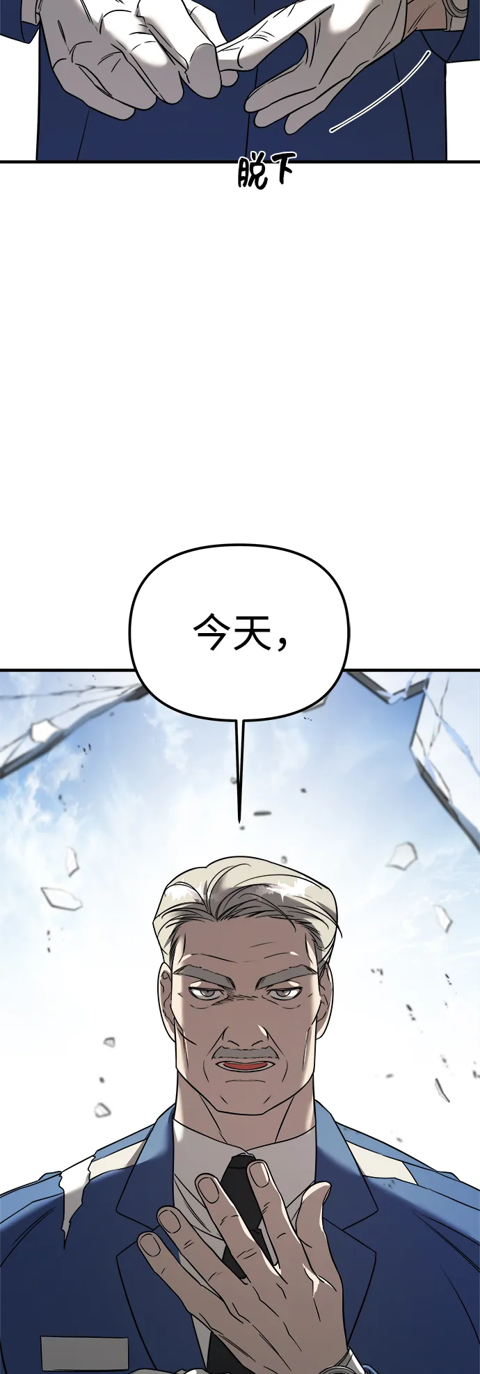 第6话 第62页