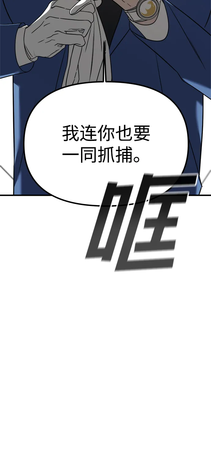 第6话 第63页