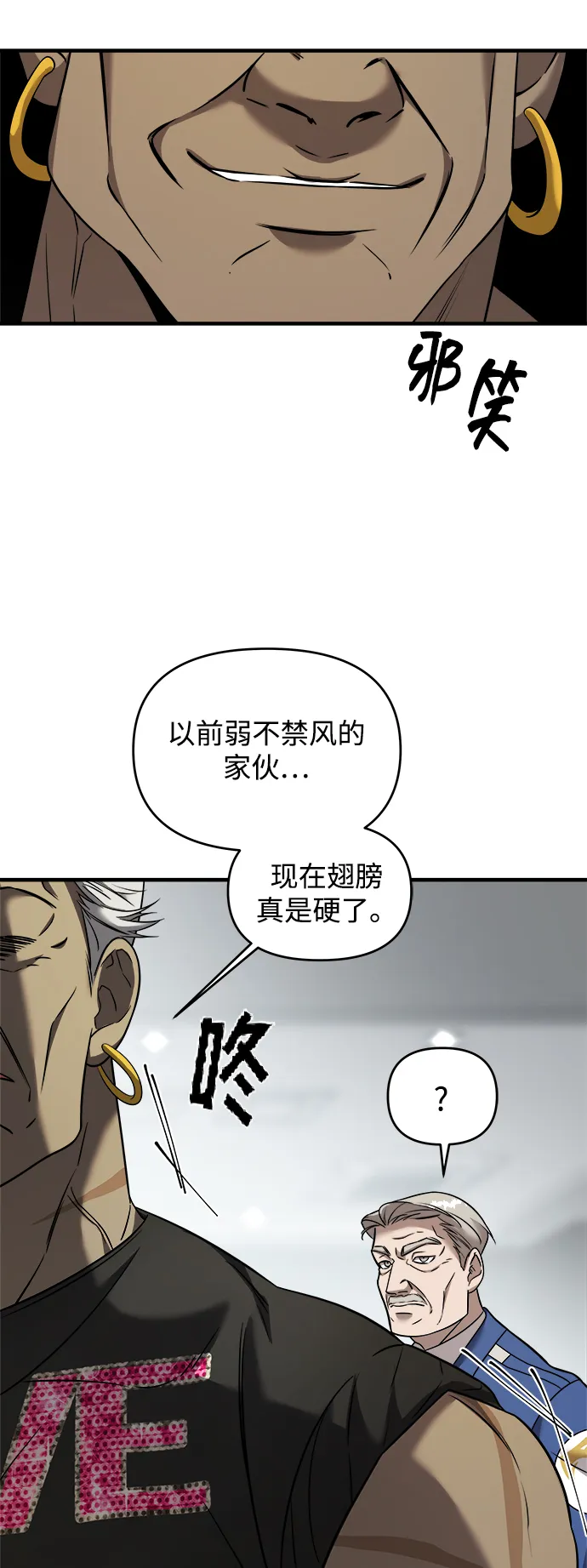 第6话 第64页