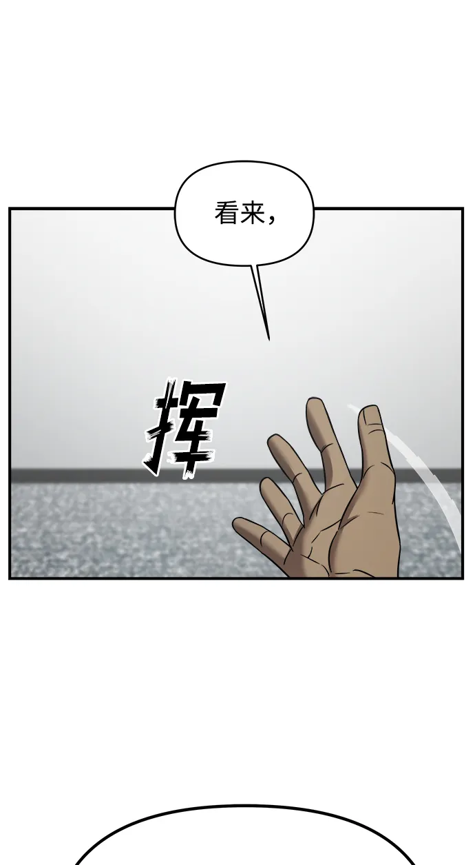 第6话 第66页