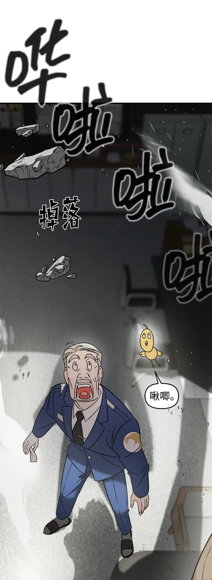 第6话 第68页
