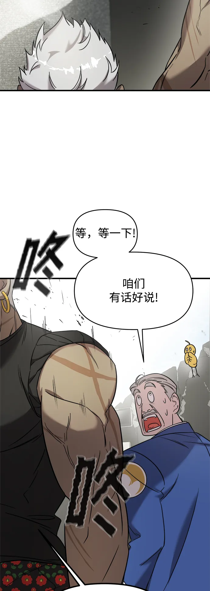 第6话 第69页