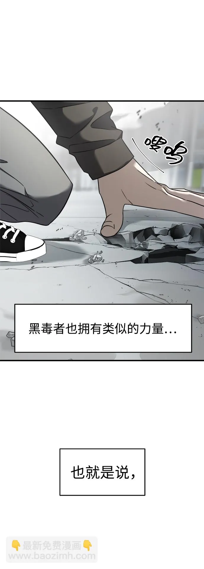 第6话 第78页