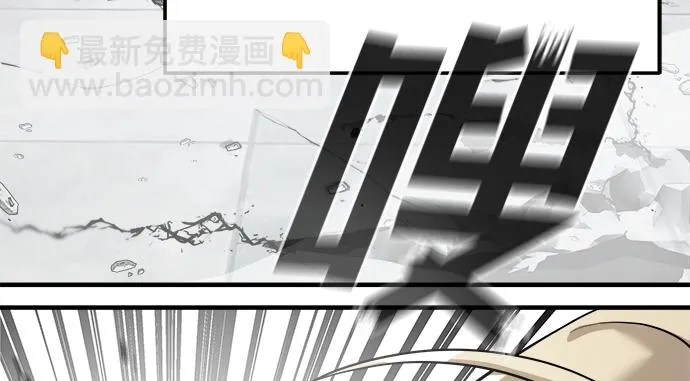 第6话 第83页