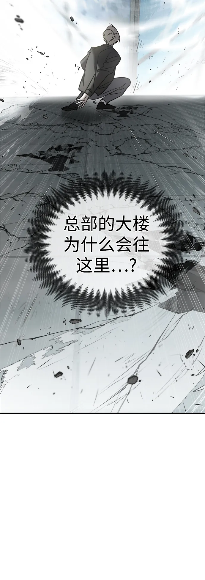 第6话 第89页