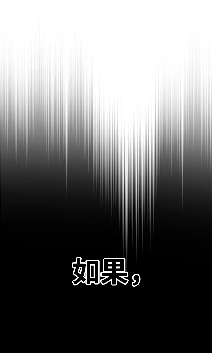 第6话 第95页