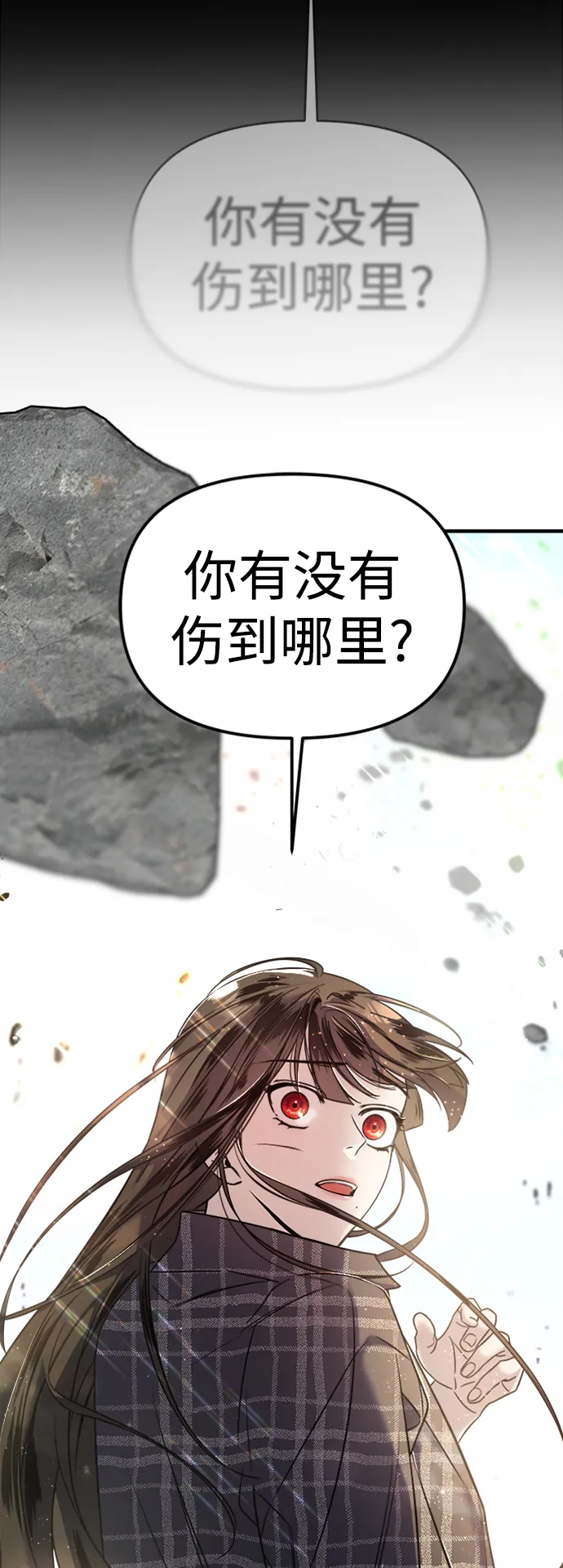 第6话 第111页
