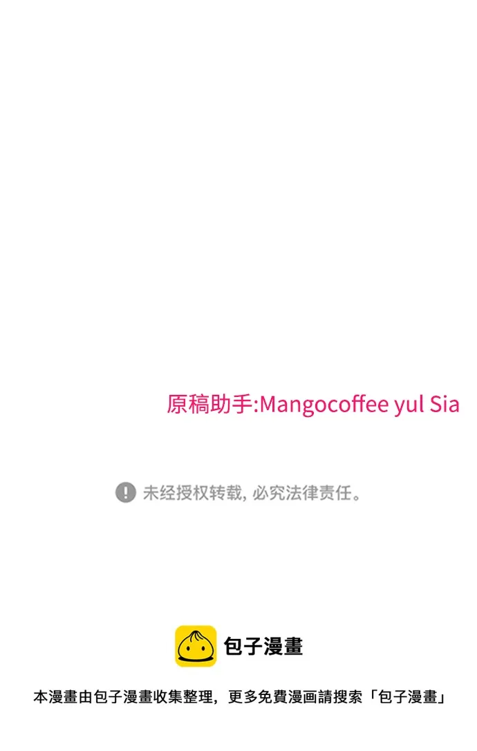 第6话 第113页