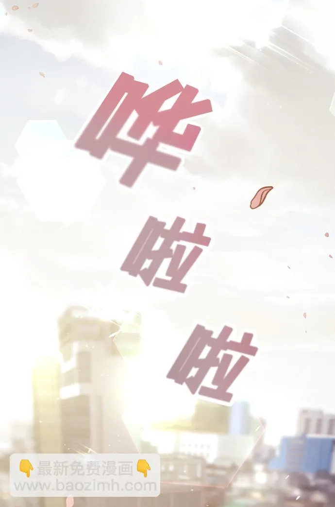 第1话 第6页