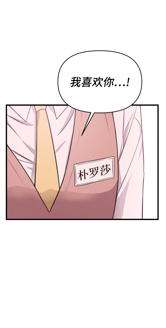 第1话 第8页