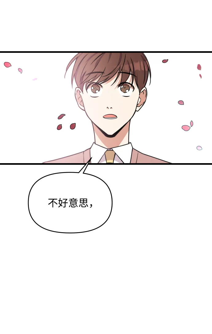 第1话 第11页