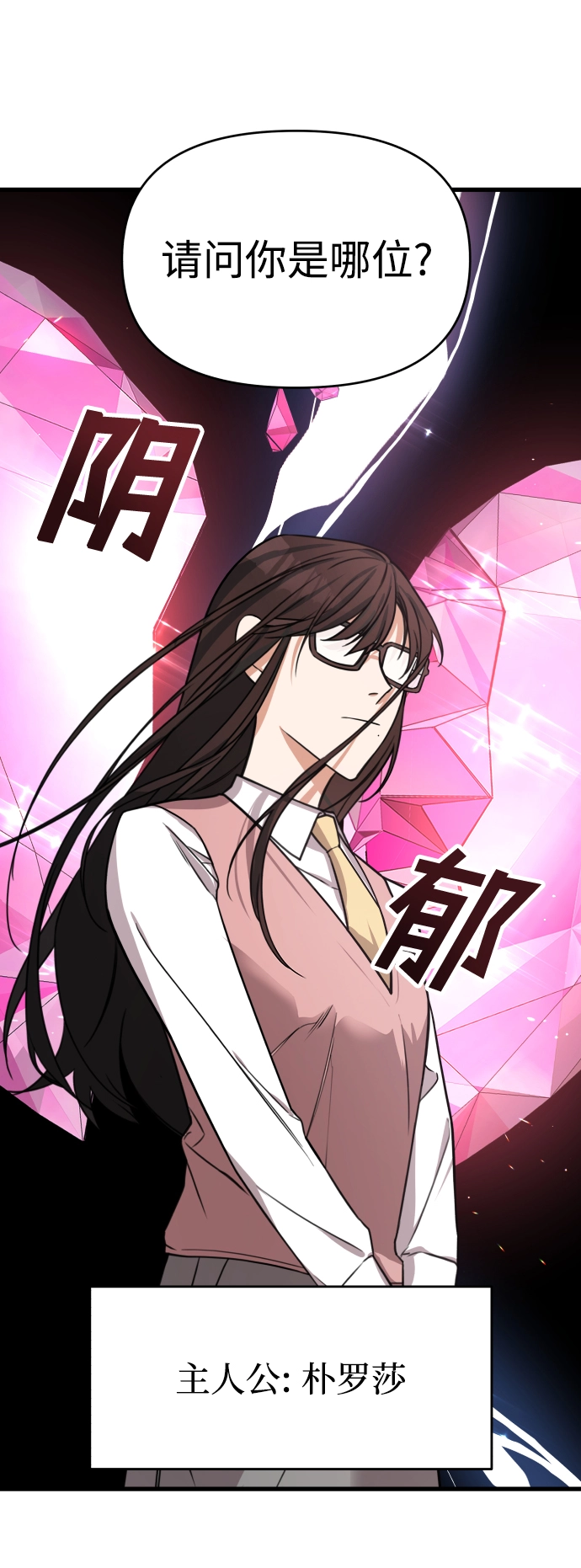 第1话 第12页