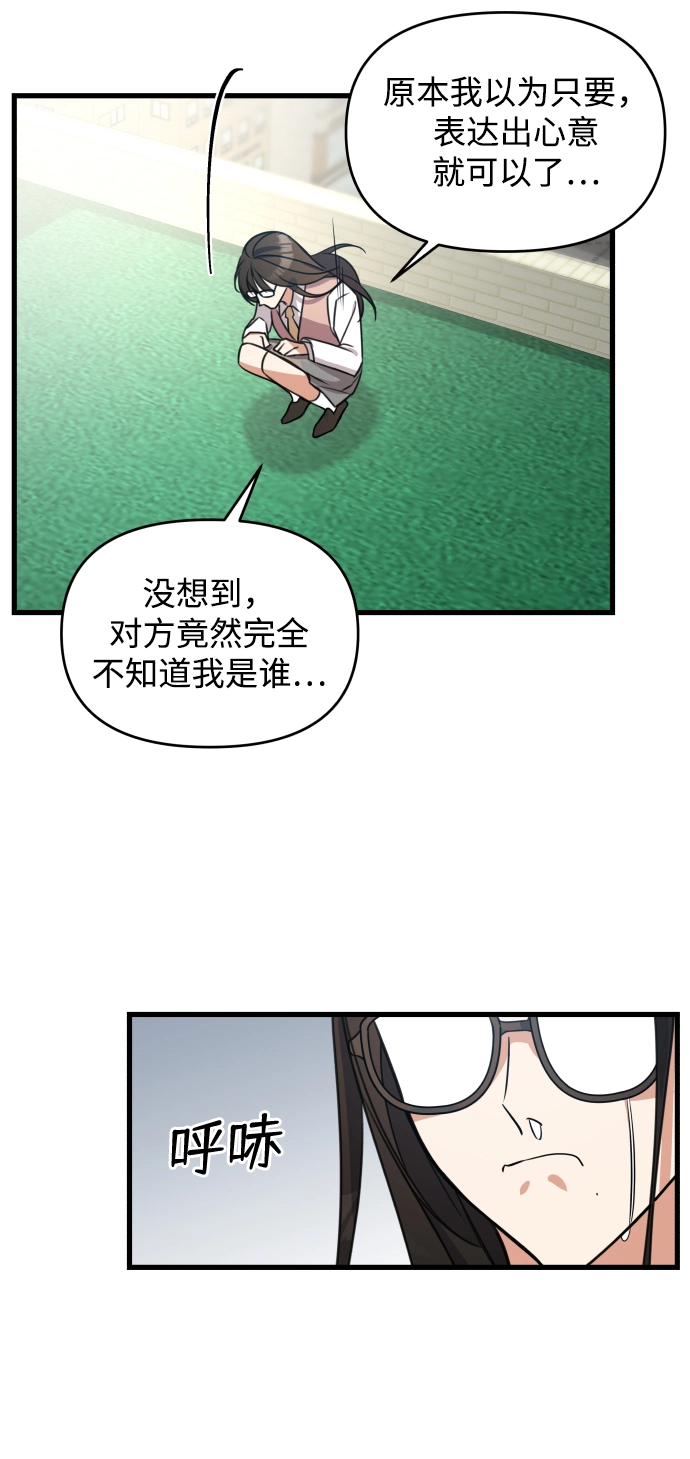 第1话 第15页