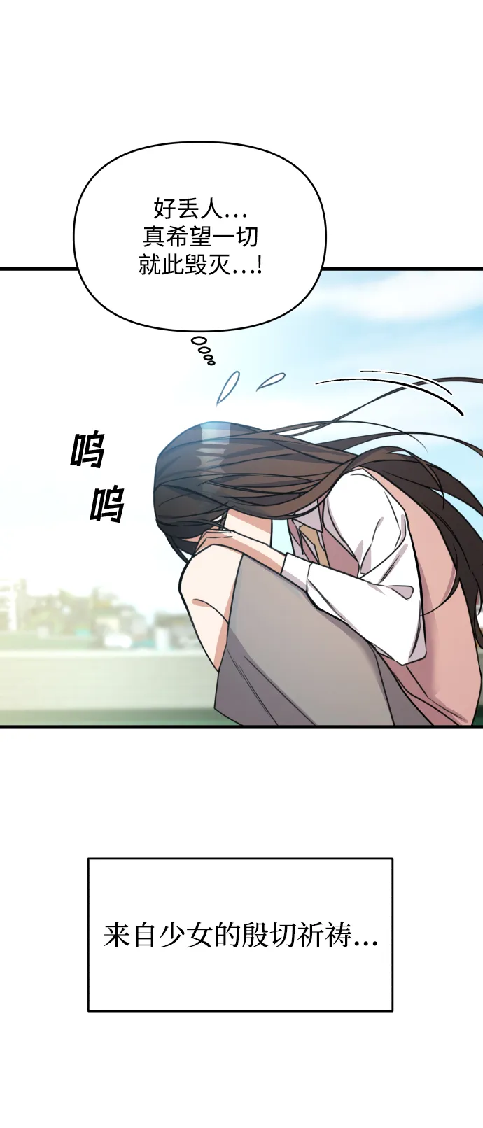 第1话 第16页