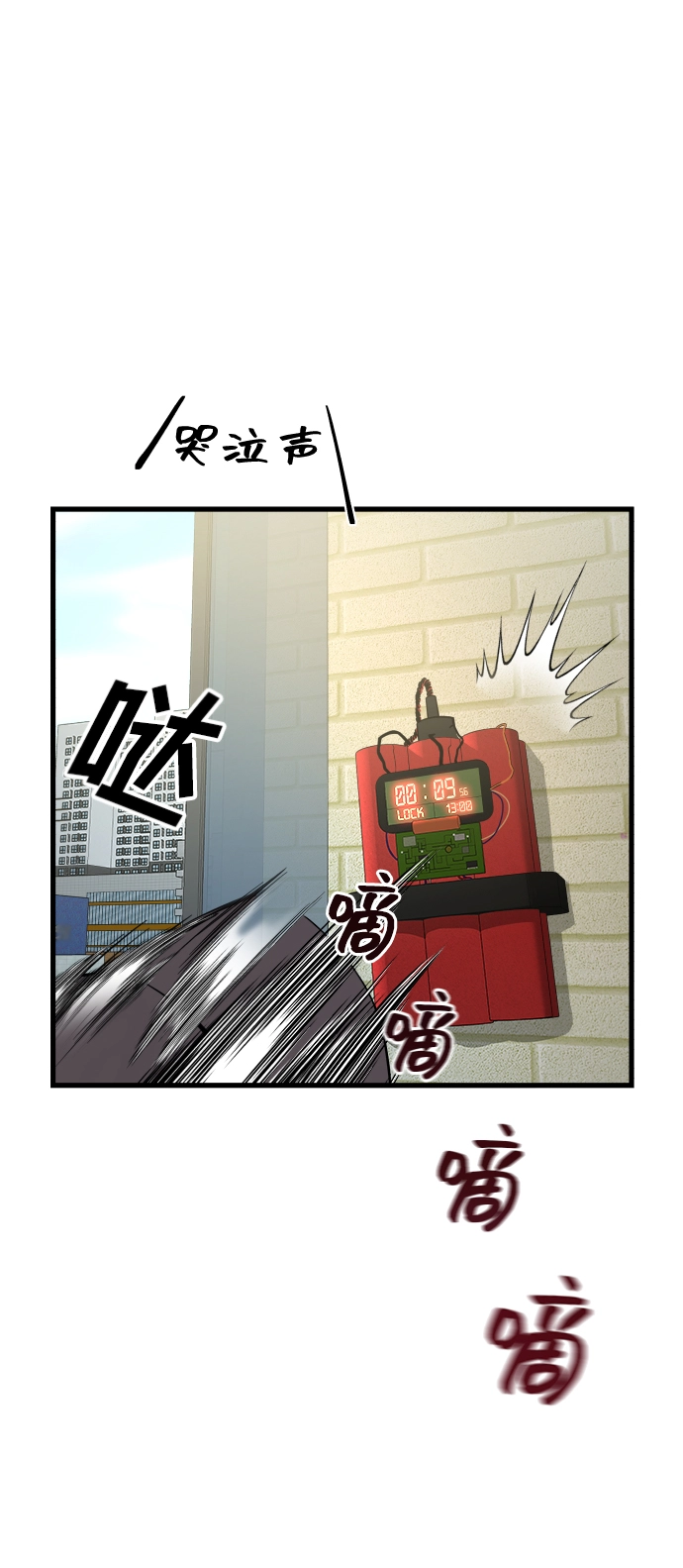 第1话 第17页