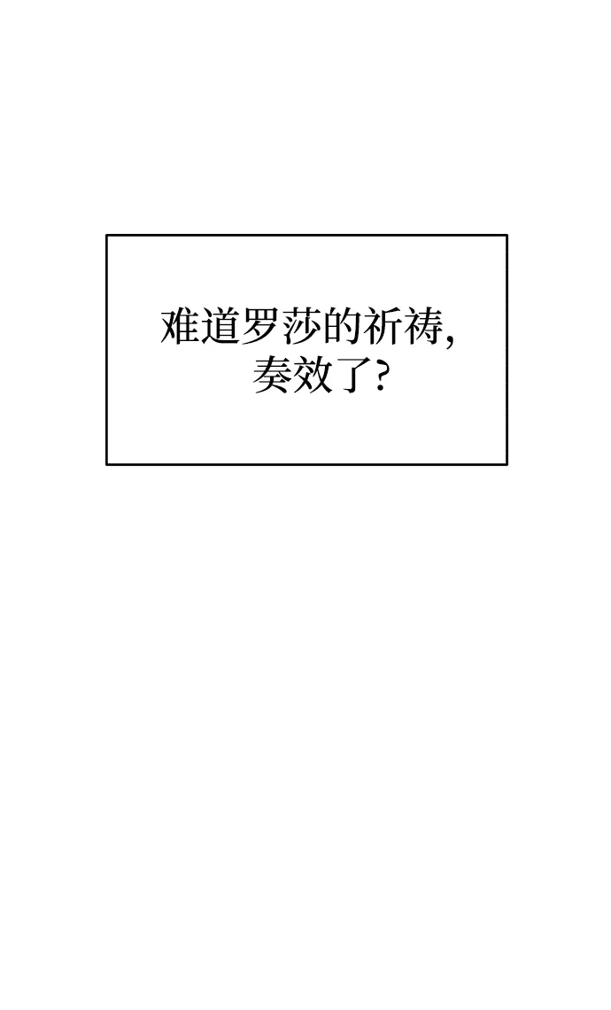 第1话 第18页