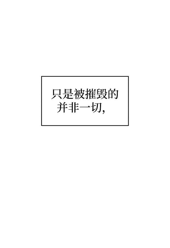 第1话 第21页
