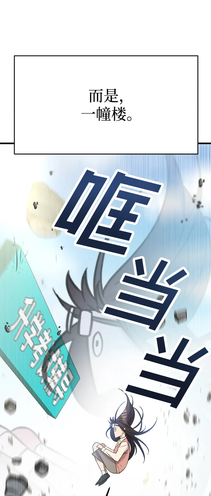 第1话 第22页