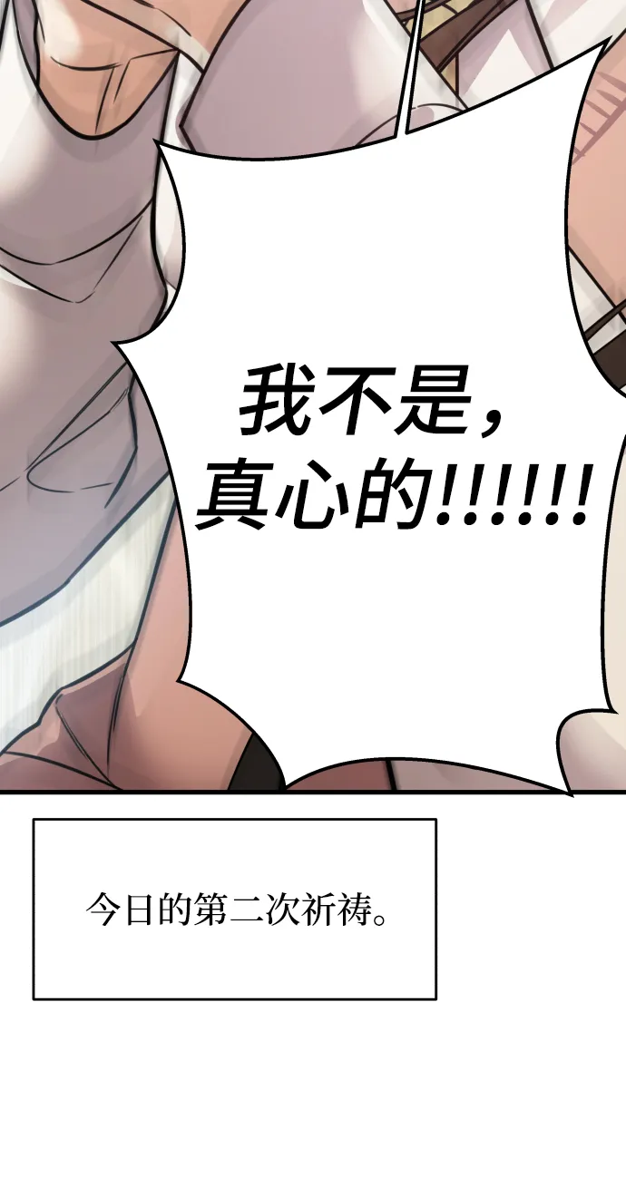 第1话 第25页
