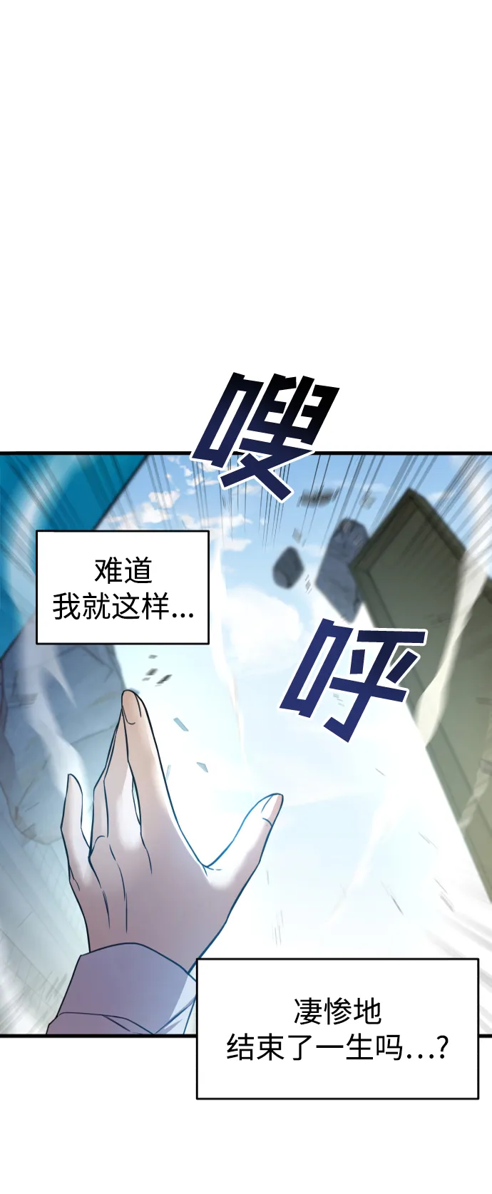 第1话 第28页