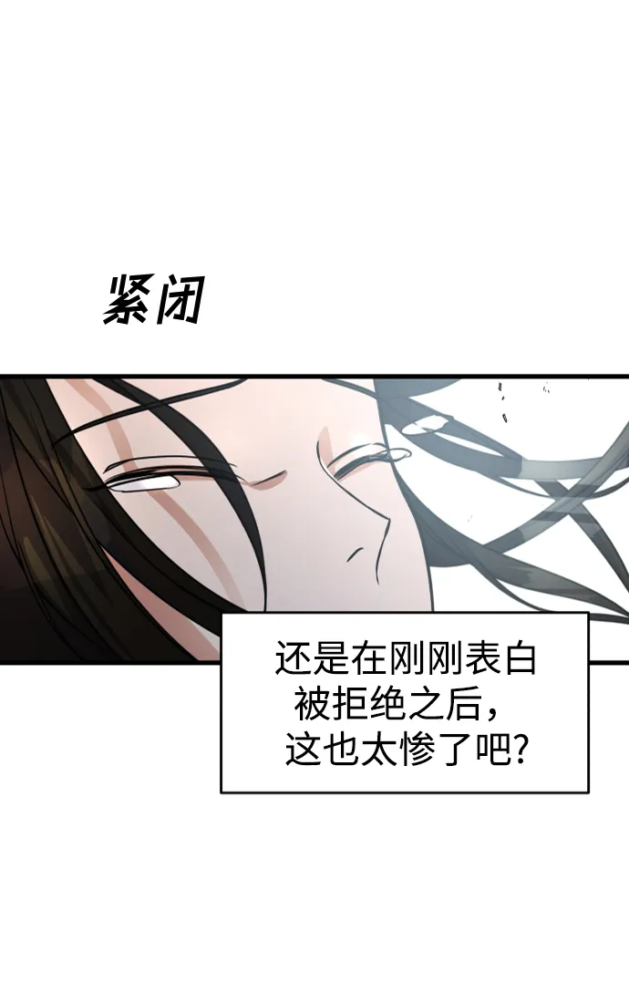 第1话 第29页