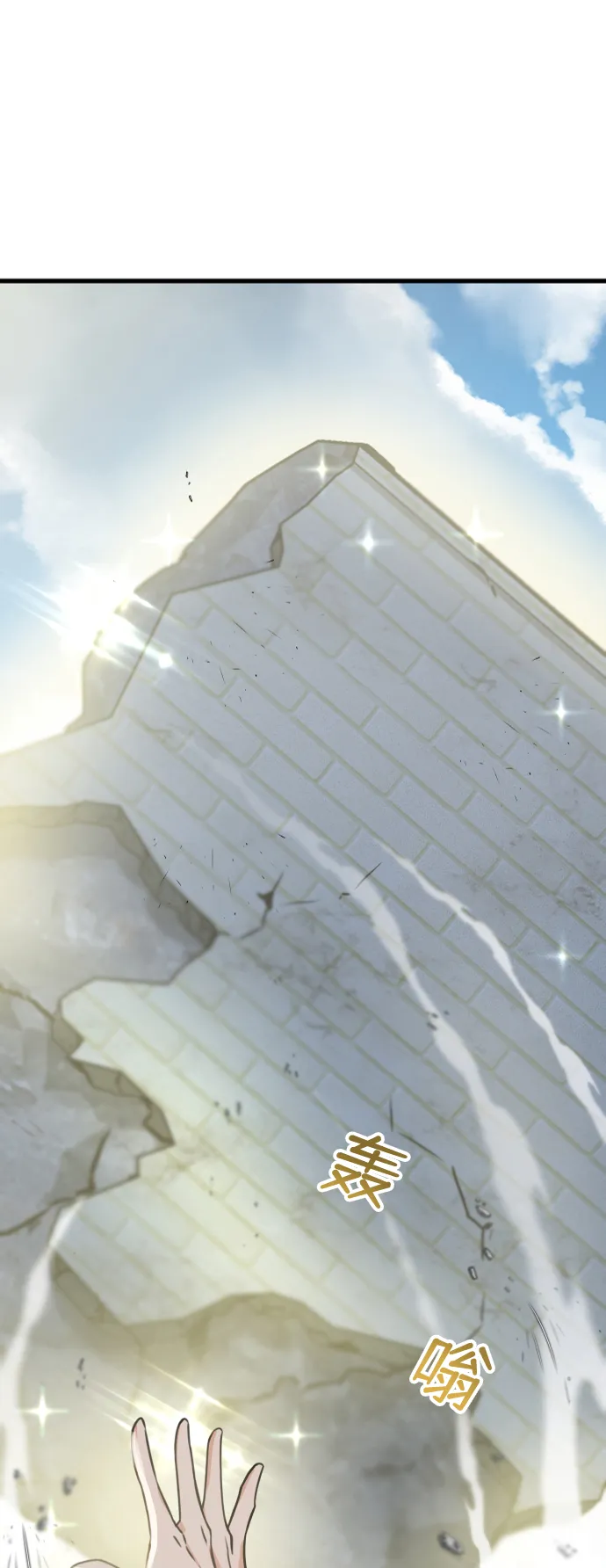 第1话 第32页