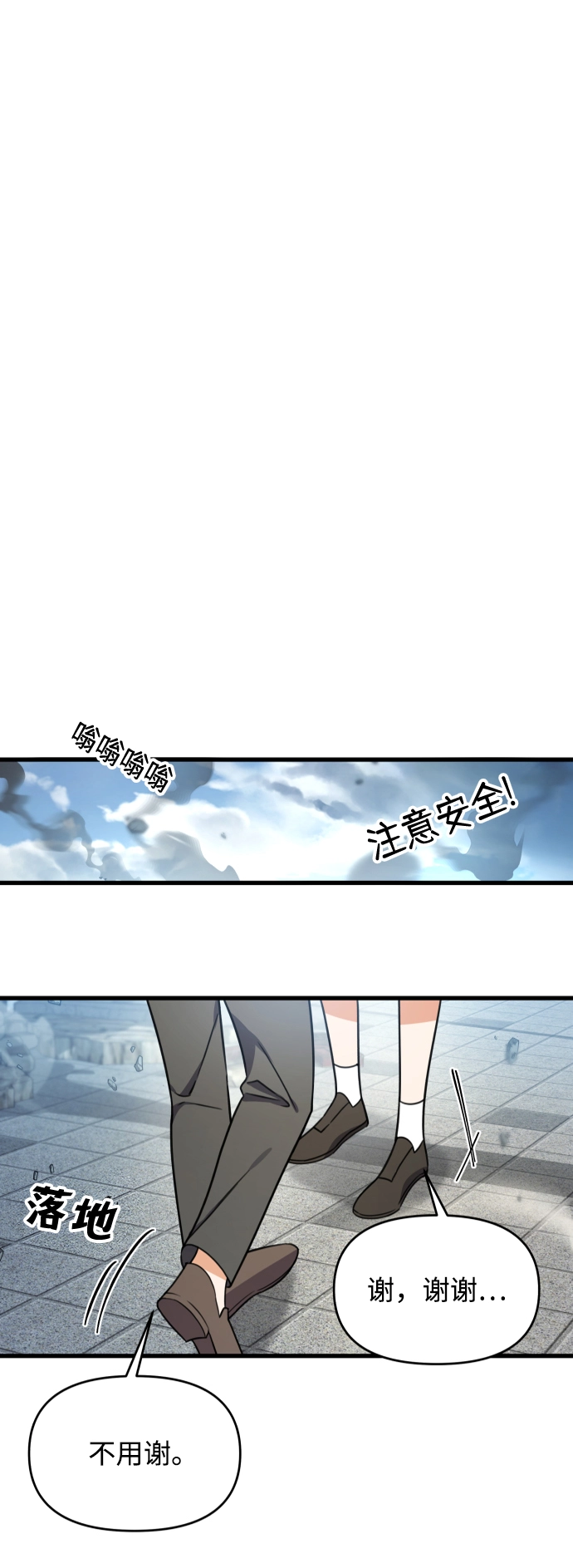 第1话 第35页