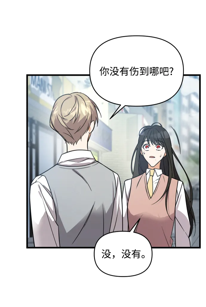 第1话 第36页