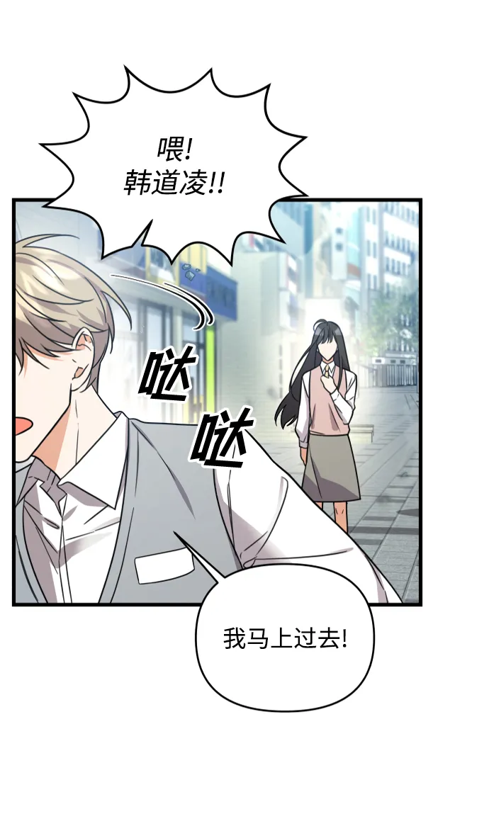 第1话 第37页