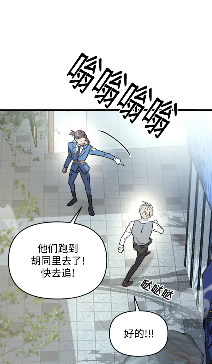 第1话 第38页