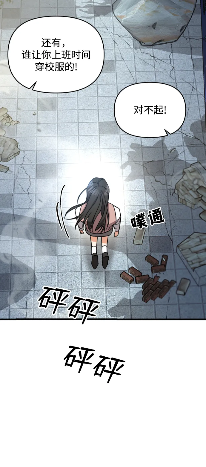 第1话 第39页
