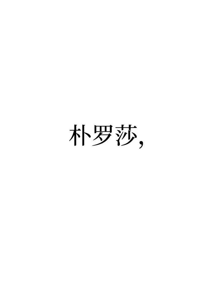 第1话 第41页
