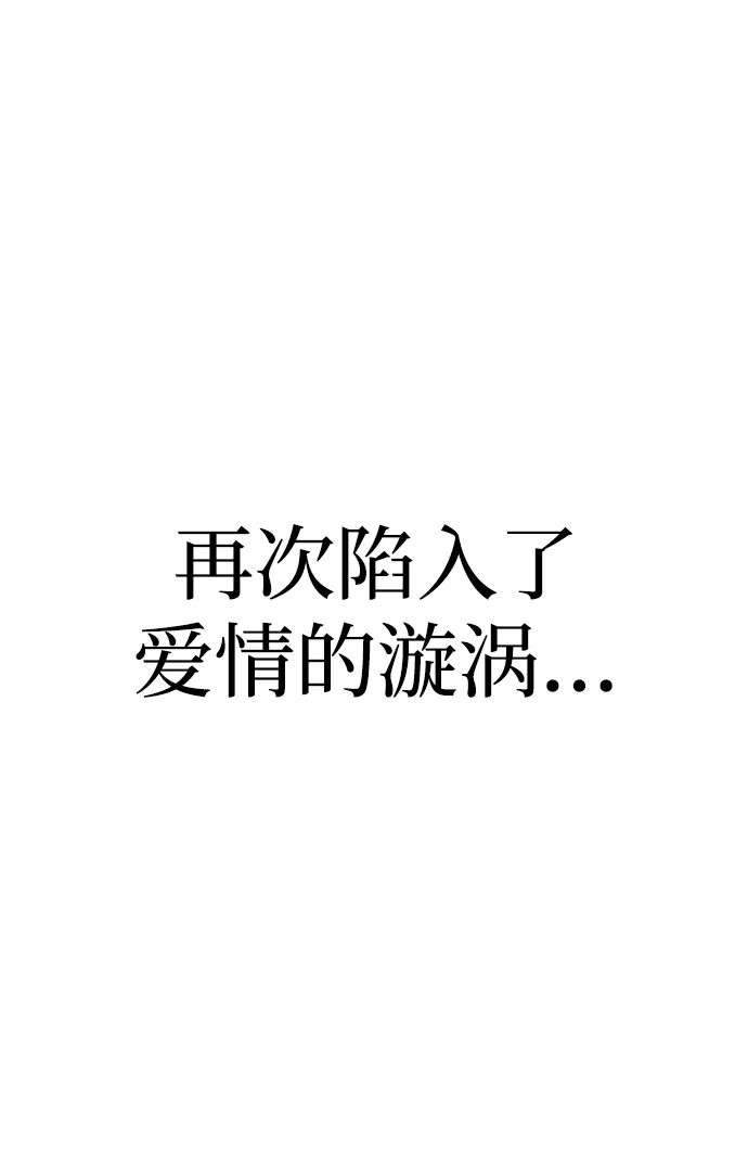 第1话 第43页
