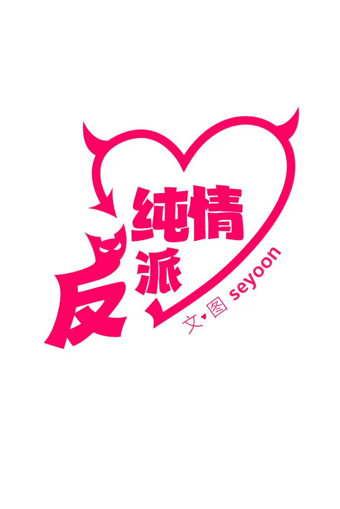 第1话 第44页