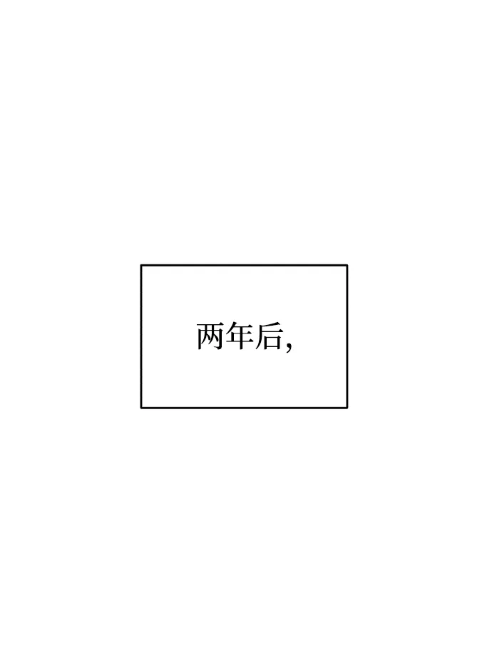 第1话 第45页