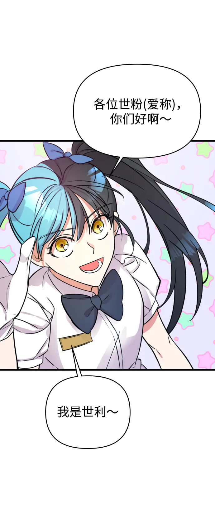 第1话 第46页
