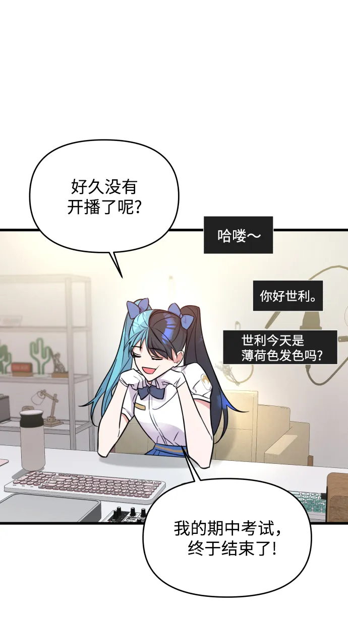 第1话 第47页