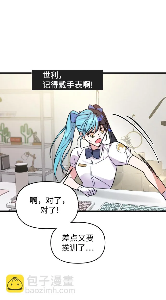 第1话 第48页