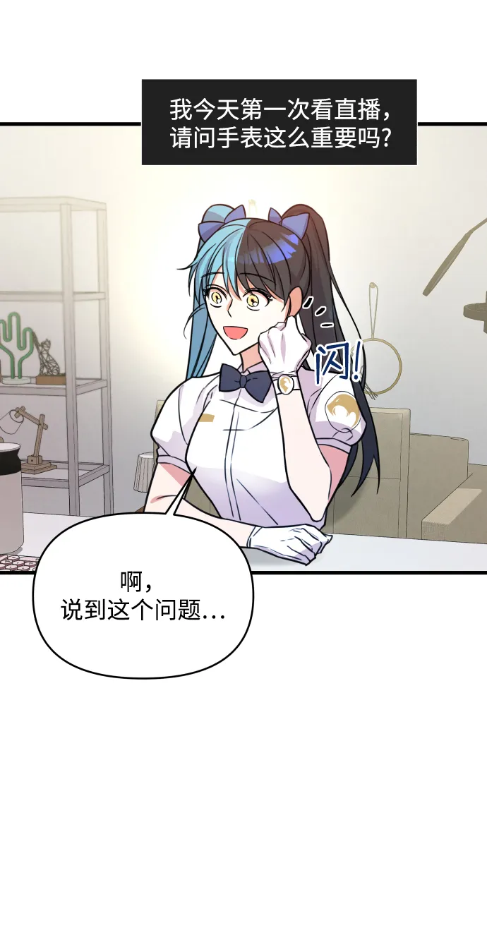 第1话 第49页