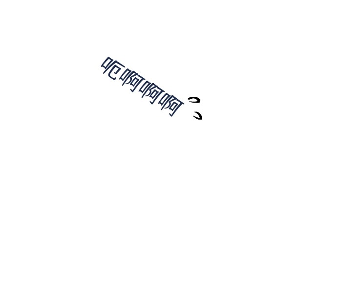 第1话 第54页