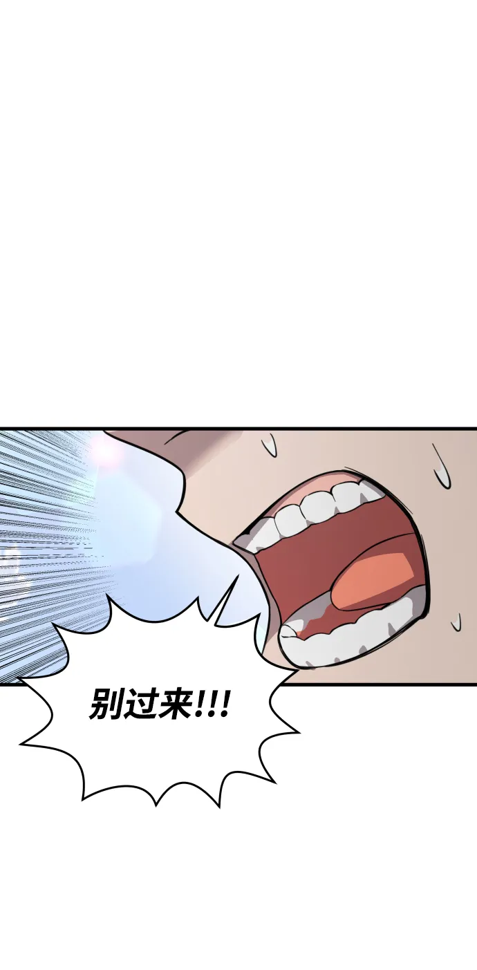 第1话 第57页