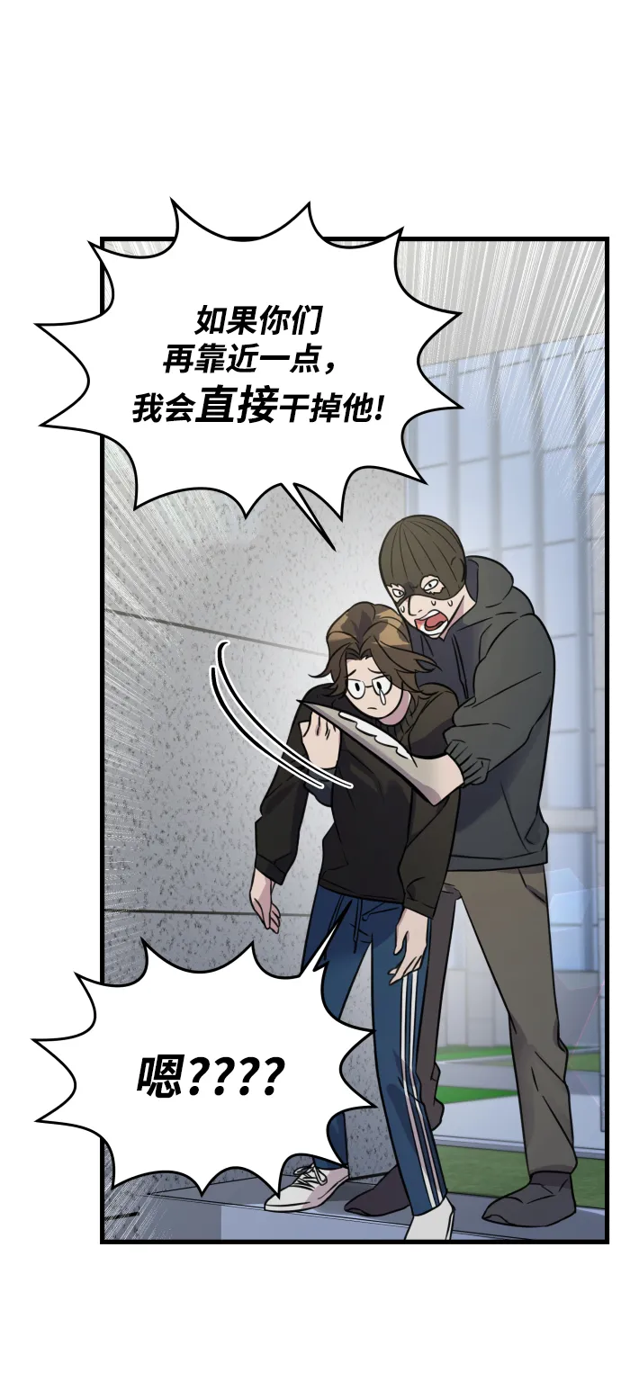 第1话 第58页