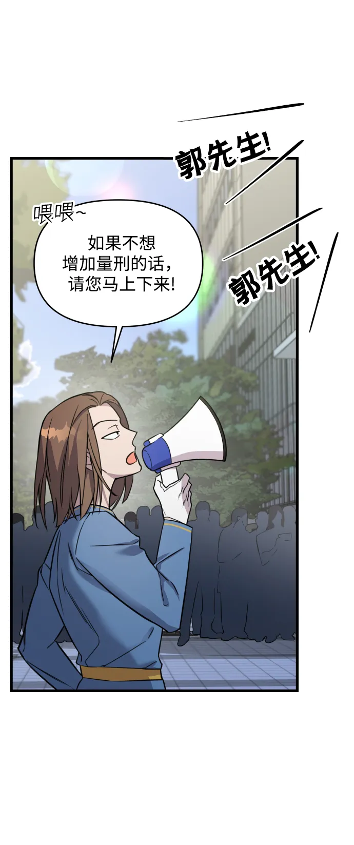 第1话 第59页