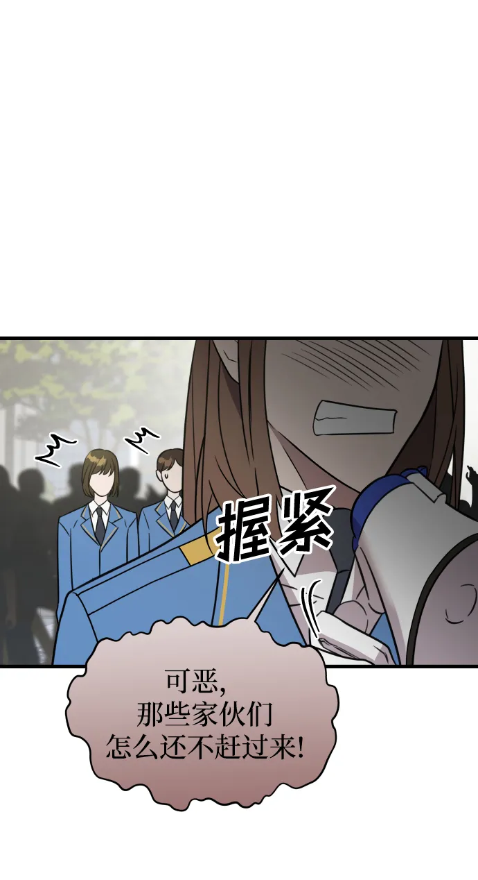 第1话 第60页