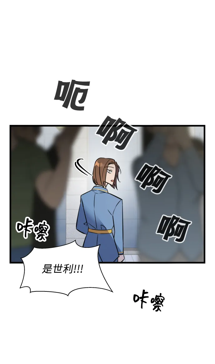 第1话 第61页