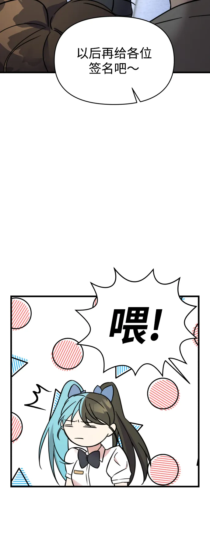 第1话 第63页