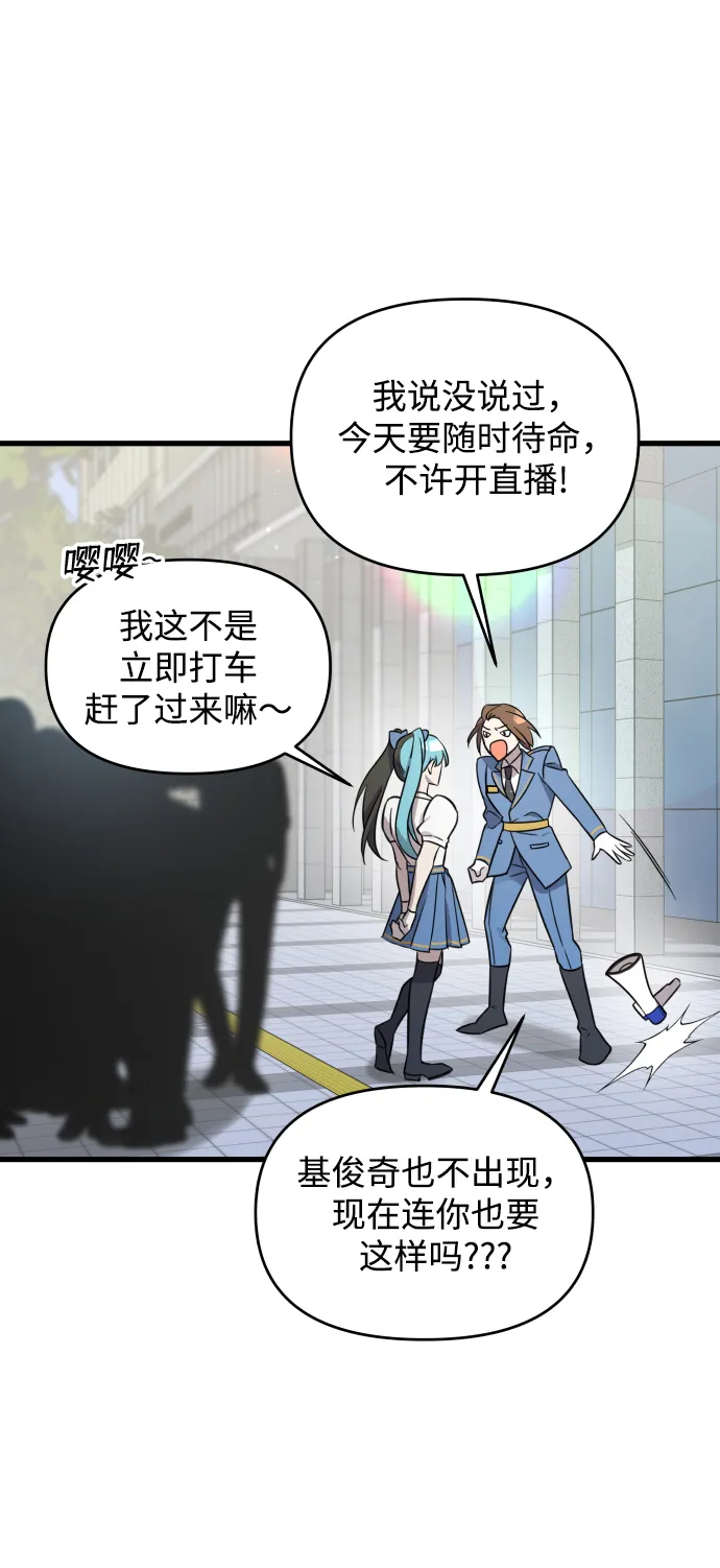 第1话 第64页