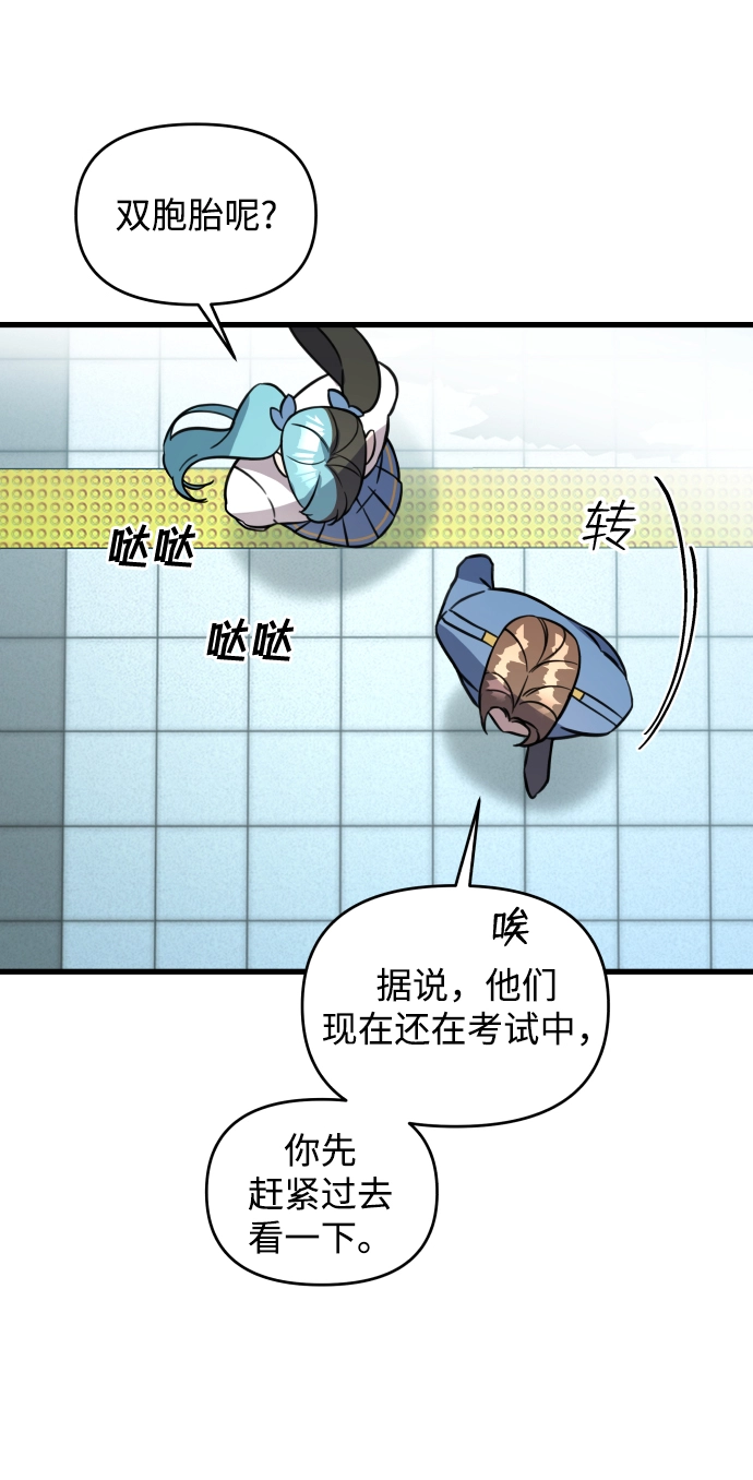 第1话 第65页