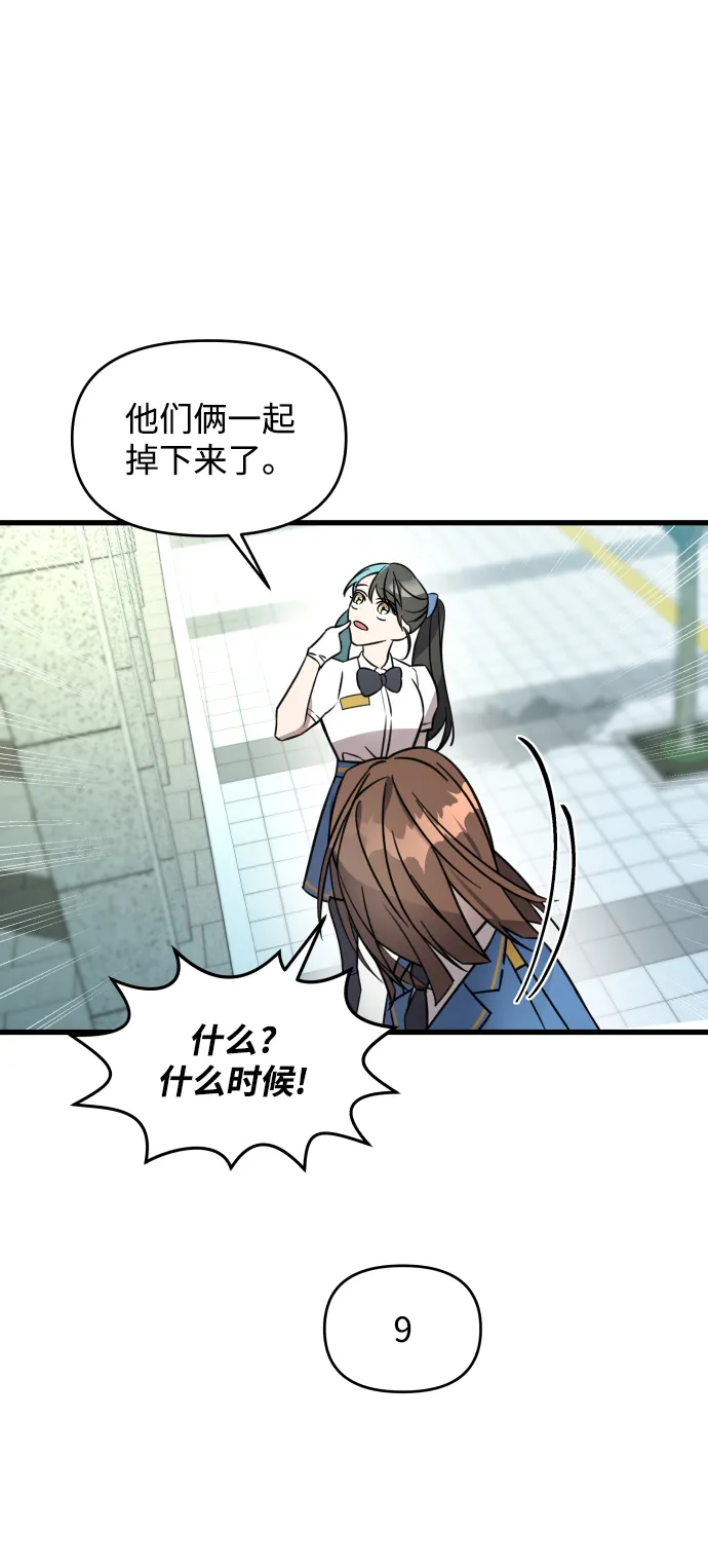第1话 第67页