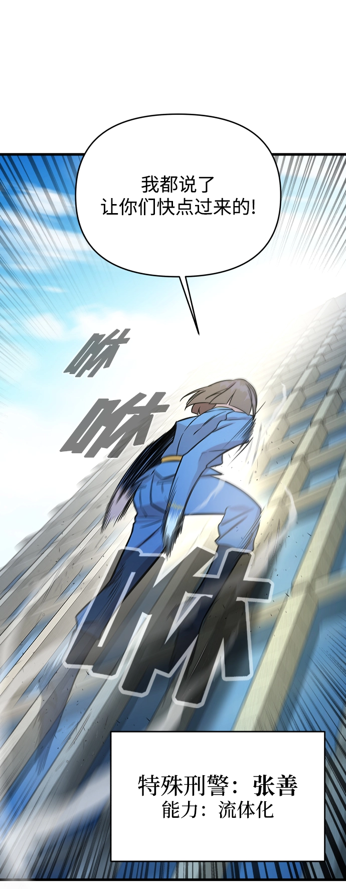第1话 第69页